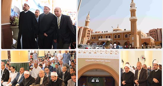 وزير الأوقاف والمفتى ومحافظ القاهرة يفتتحون مسجد تحيا مصر بحى الأسمرات