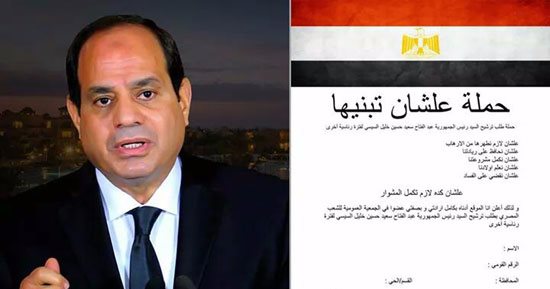 صفحة "علشان تبنيها" تقترب من الـ200 ألف متابع عبر فيس بوك فى 48 ساعة