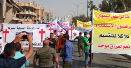 بالصور.. تظاهرات فى نينوى رفضا لإجراء استفتاء كردستان العراق