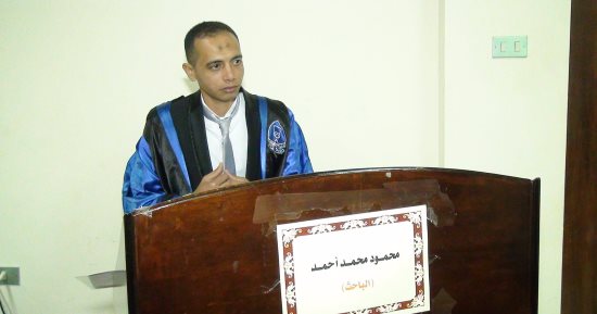 "التفاعل مع صفحات القنوات بمواقع التواصل" دراسة ماجستير بجامعة المنيا