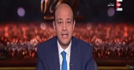 بالفيديو.. عمرو أديب مهنئا الأهلى بالفوز على الترجى: "ألف مبروك لنادى القرن وكل قرن"