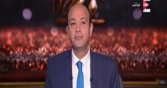 عمرو أديب للإخوان: عمر عبد الرحمن مات في سجون بلد الحريات