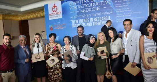 ٦٠٠ طبيب يجتمعون على إيجاد علاج لتأخر الإنجاب فى مؤتمر جمعية الصحة الإنجابية