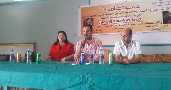 حملة أنت أقوى من المخدرات تواصل فعالياتها بمركز العدوة بالمنيا