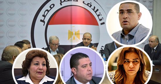 ننشر القائمة الكاملة لمرشحى انتخابات "دعم مصر".. 16 مرشحا يتنافسون على عضوية المكتب السياسى للائتلاف.. أبو حامد وعازر والخولى وعطوة والعقبى وسحر طلعت الأبرز.. ومحمد السويدى يغرد منفردا فى رئاسة ائتلاف الأغلبية