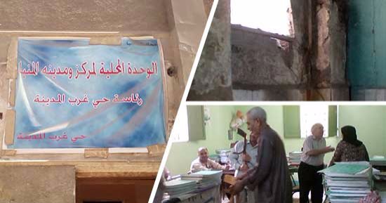 بالصور.. "الثعابين" تهدد أرواح العاملين بحى غرب المنيا.. و"الشيح" الوسيلة الوحيدة للمقاومة.. تقسيم الموظفين على مبنيين أحدهما مستوصف والآخر مستودع بوتاجاز.. والعاملون: دورات مياه سيئة ومبنى به شروخ