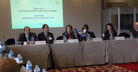 غادة والى تعلن بدء الدراسة لأول دبلومة جامعية متخصصة فى مجال علاج الإدمان