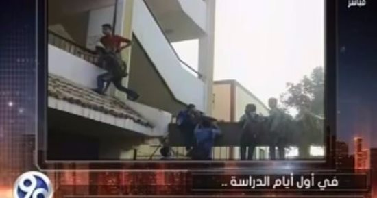 تعليم أسيوط عن تسلق الطلاب سور المدارس: بلاش إحراج 