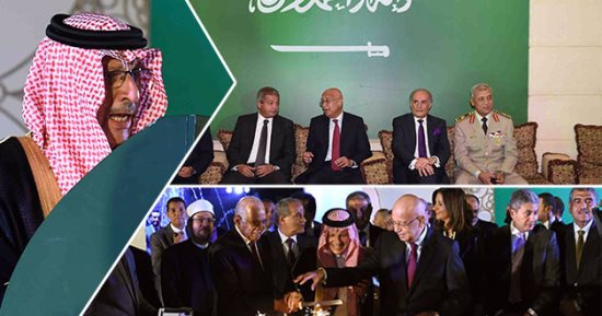 احتفال السفارة السعودية فى مصر بالعيد الوطنى الـ87 للمملكة
