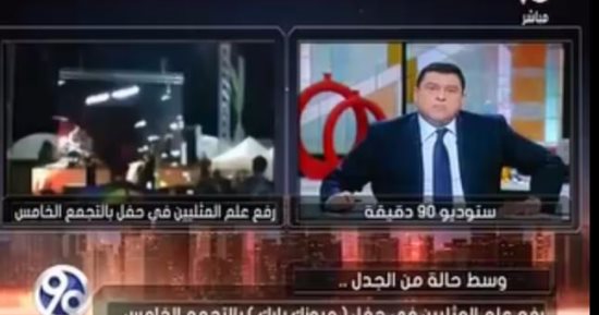 معتز الدمرداش لأحد المدافعين عن المثليين بمشروع ليلى: هتودونا فى ستين داهية