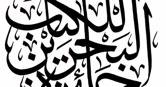 هيئة الثقافة تعلن فتح باب التسجيل لجائزة البحرين للكتاب 2018