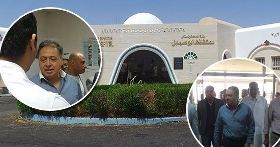 بالصور.. وزير الصحة يتفقد المواقع الطبية فى أبوسمبل قبل زيارة الرئيس للمعبد لحضور احتفالية تعامد الشمس.. أحمد عماد الدين يقرر وقف تحويل الحالات خارج المستشفى.. ويكتشف تغيب طبيبين ويصرف مكافأة شهرين للعاملين 