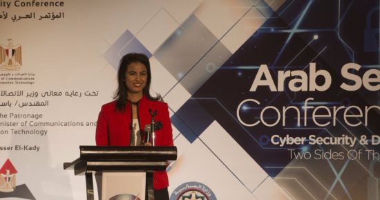 ماريان عازر تشارك بالمؤتمر العربى لأمن المعلومات 