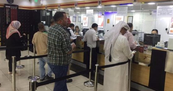 تميم يواصل استفزازه.. بنك قطر المركزى يرفض منح القروض لمقيمى الرباعى العربى