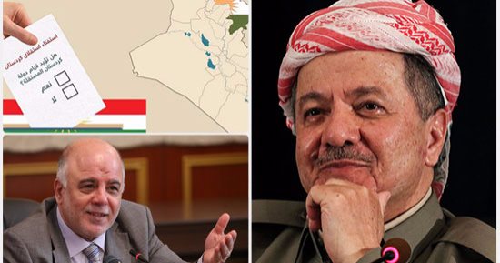 العراق يمنح برزانى "باب العودة".. العبادى: الأكراد مواطنون من الدرجة الأولى سنشارككم رغيف الخبز.. توقعات بفرض حصار اقتصادى لوقف مخطط الانفصال ونشوب صراع فى كردستان.. ومركز دراسات يرصد 5 سيناريوهات للأزمة