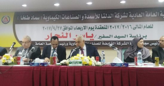  عمومية الدلتا للأسمدة : جدولة 1.8 مليار جنيه لشركة الغاز