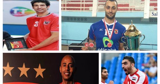 "5" لاعبين قوة منتخب الطائرة فى أمم أفريقيا