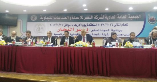 النصر للأسمدة تخفض خسائرها 100 مليون جنيه فى عام واحد