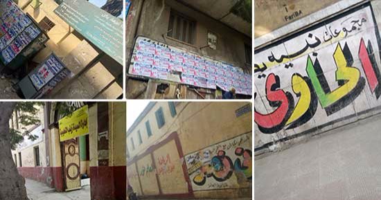 بالصور.. الدروس الخصوصية تحاصر "التعليم".. "الساحر" و"الفارس" فى اللغة العربية و"صخرة" الرياضيات ودكتور "الأحياء" و"الحاوى" يحاصرون مقر الوزارة.. والنجم الساطع فى التاريخ يعلن على أسوار مبنى إدارة السيدة زينب 