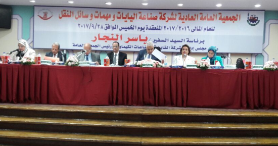 "عمومية" شركة اليايات: 138% نسبة نمو الربح العام المالى الماضى