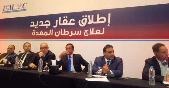 تخفيض سعر عقار "راميوسيروماب" لعلاج سرطان المعدة لوزارة الصحة