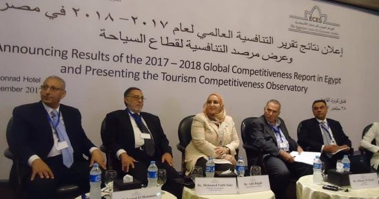نائبة وزير السياحة تتوجه إلى لندن للمشاركة فى فعاليات بورصة WTM