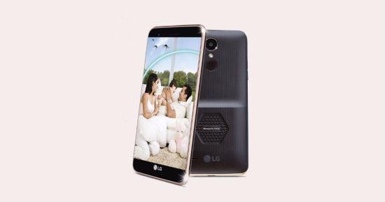 LG تطلق أول هاتف ذكى فى العالم ضد "الناموس"