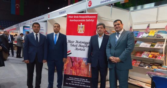 بالصور.. رئيس دار الكتب يفتتح جناح مصر فى معرض الكتاب الأذربيجانى 