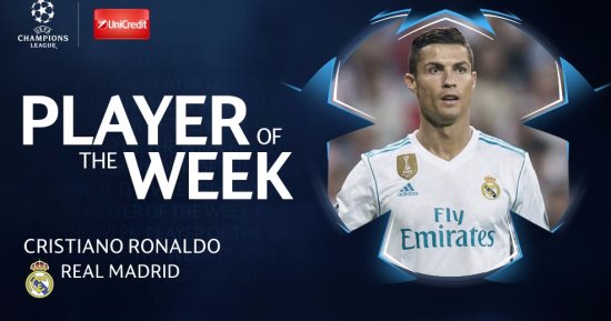 كريستيانو رونالدو أفضل لاعب بالجولة الثانية فى دورى أبطال أوروبا