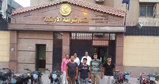 القبض على تشكيل عصابى تخصص فى سرقة الدراجات البخارية بالأزبكية