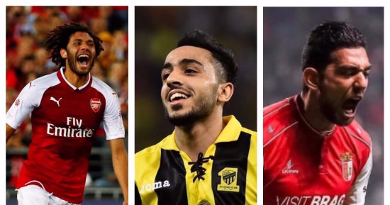 ليلة سعيدة للمحترفين فى ملاعب العالم.. محمد الننى "مايسترو" أرسنال.. كوكا عاشق شباك الأتراك أفضل لاعبى براجا فى اليوروباليج.. وكهربا يستعيد بريقه مع اتحاد جدة أمام "الحضرى" ويتصدر عناوين الصحافة السعودية