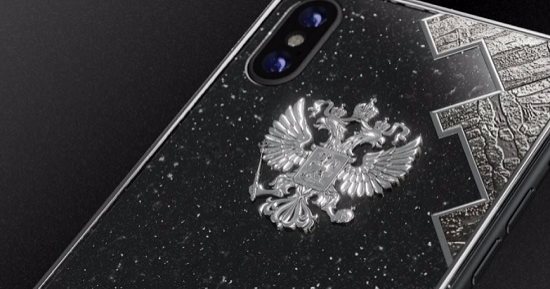 Caviar تطور نسخة تيتانيوم من آيفون X مرصعة بالأحجار النفسية
