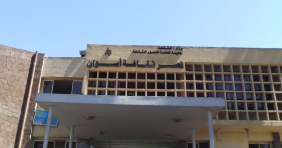بالصور.. "ثقافة أسوان" يستهدف النشء فى التصدى للإرهاب والإدمان والثأر