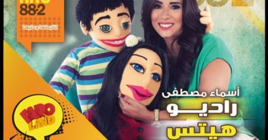 يحصل إيه لو ما سمعتش كلام ماما؟..حلقة جديدة من حكايات "وردة وتوت" على "فارولاند"