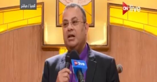 رئيس الطائفة الإنجيلية يشكر السيسي لترميم آخر كنيسة دمرها الإخوان بالمنيا