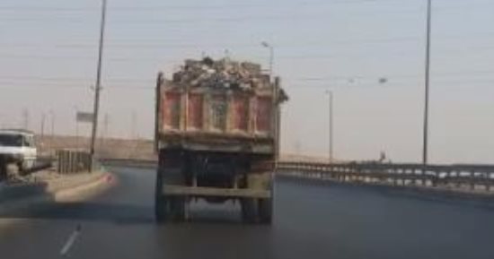 مواطن يرصد سيارة نقل مسرعة تتساقط منها المخلفات على طريق الأوتوستراد