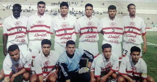 شاهد.. نجوم الزمالك فى أواخر التسعينيات
