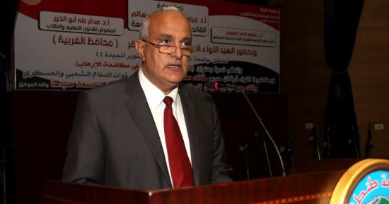 ​بالصور.. ​جامعة طنطا تكرم أسر الشهداء فى ذكرى انتصارات أكتوبر