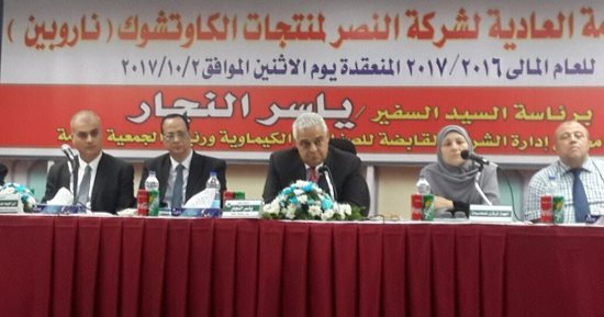  تحسن أداء "ناروبين" وانخفاض الخسائر بنسبة 81% عن العام السابق 