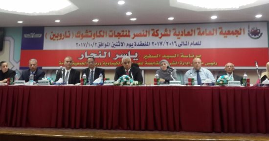 عمومية ناروبين غير العادية توصى بعمل دراسة سوقية لتعظيم قدرتها على المنافسة