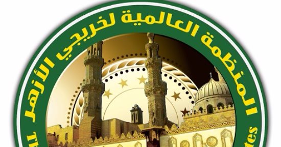انطلاق دورة تدريبية لـ 75 طالبا وافدا بالدراسات العليا بمنظمة خريجى الأزهر
