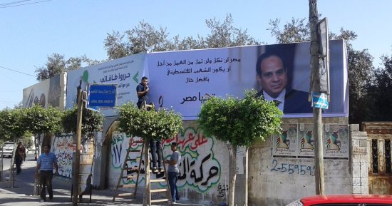 تحيا مصر فى شوارع غزة.. الفلسطينيون يرفعون صورة السيسى بمدن القطاع