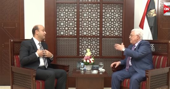 الرئيس الفلسطينى لـ"عمرو أديب": لا يوجد دولة داعمة لقضيتنا أهم من مصر.. أبو مازن يكشف: "حماس" وإسرائيل وقعوا اتفاقا فى مكتب "مرسى" برعاية أمريكية.. ويؤكد: إذا فازت حماس فى الانتخابات هاقولهم ألف مبروك