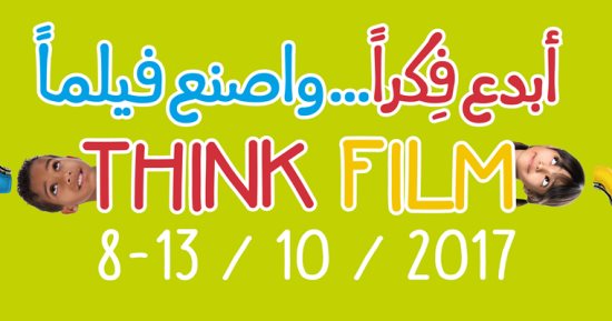 الشيخ سلطان القاسمى يشهد انطلاق الشارقة السينمائى الدولى للطفل.. الأحد