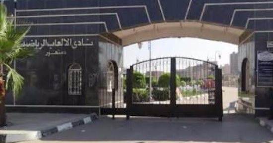 نادى ألعاب دمنهور ينعى مدربه محمد فايز بعد وفاته بكورونا