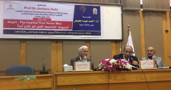 غدا.. جامعة أسيوط تنظم ندوة عن الاعتدال الفكرى وثقافة قبول الآخر