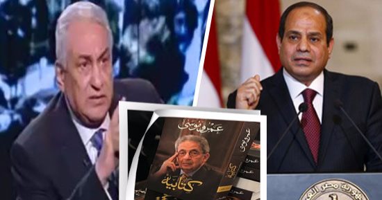 بالفيديو..سامح عاشور لـ"خالد صلاح": 4 سنوات غير كافية للرئيس وصوتى لـ"السيسى" فى الانتخابات المقبلة.. مذكرات عمرو موسى بلا قيمة بدون قصة "عبد الناصر".. وشطب غير الممارسين للمهنة بما فيهم أيمن نور والبرادعى