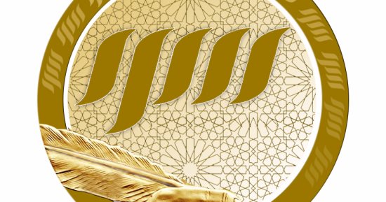 مناقشة رواية "رئيس التحرير" فى مختبر السرديات بالأردن