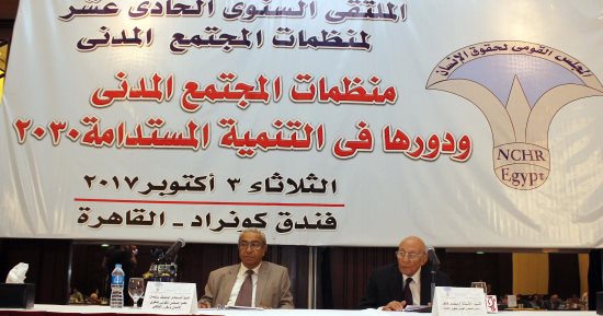 بالصور.. بدء فعاليات الملتقى السنوى لمنظمات المجتمع المدنى