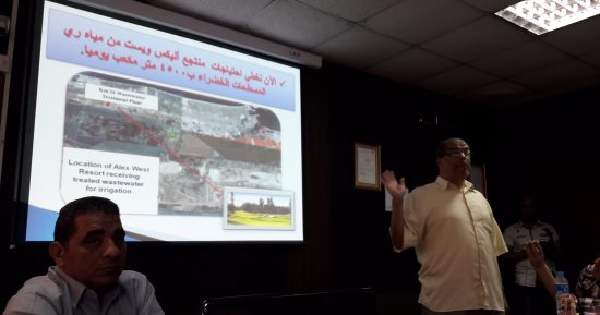 تشغيل موقع رفع كفاءة محطات معالجة المياه بالإسكندرية